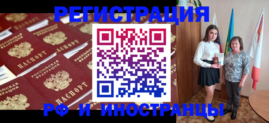 пропишу в квартире в Зеленодольске